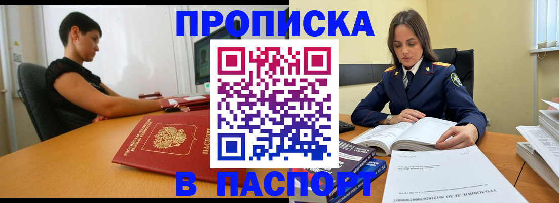 форма 3 в Беслане