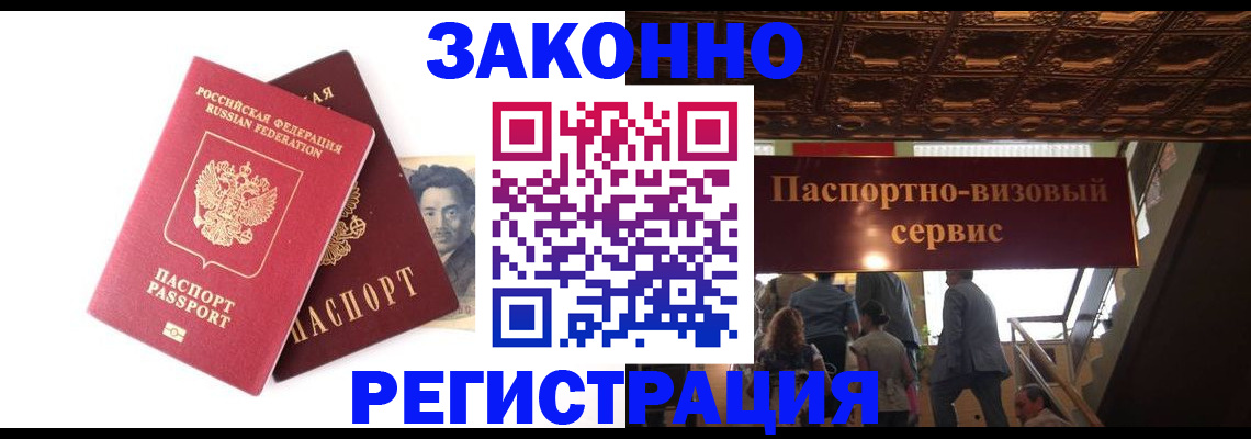 регистрация для дет. сада в Беслане